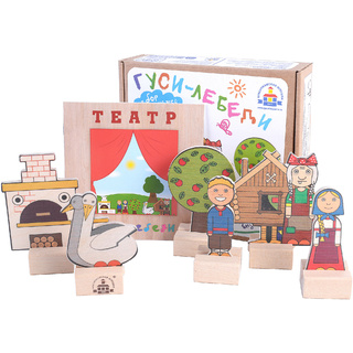 Набор деревянный "Персонажи сказки Гуси-лебеди"