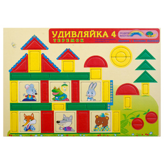 Удивляйка 4 (2-4 года)