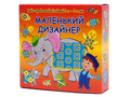 Учебно-игровое пособие "Маленький дизайнер" (3-7 лет)