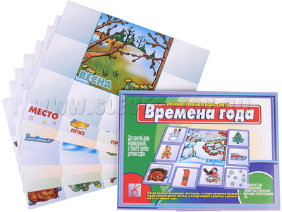 Развивающая игра "Времена года"