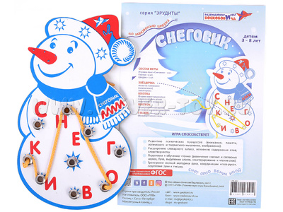 Игра - шнуровка "Снеговик"