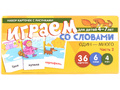 Набор карточек с рисунками. Играем со словами ОДИН-МНОГО. Часть 2 (учебно-игровой комплект)