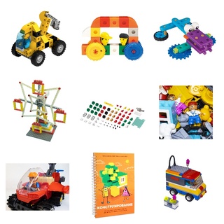 Образовательный комлект "Мир транспорта: от колес до крыльев"