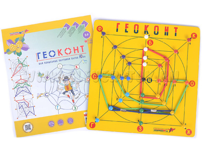 Геоконт Малыш