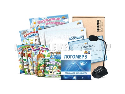 Комплекc "Логомер 3" (USB-версия с доп.материалами и микрофоном)