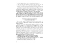 О заикании. Причины. Симптомы. Пути преодоления. Профилактика (3-7 лет). ФГОС