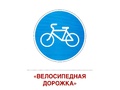 Демонстрационные картинки СУПЕР. Дорожные знаки (16 шт.) в папке