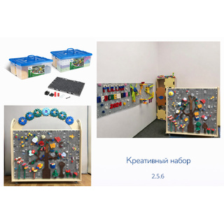 Креативный набор для вертикального конструирования Гигоша