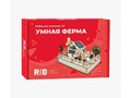 Набор для изучения IoT "Умная ферма"